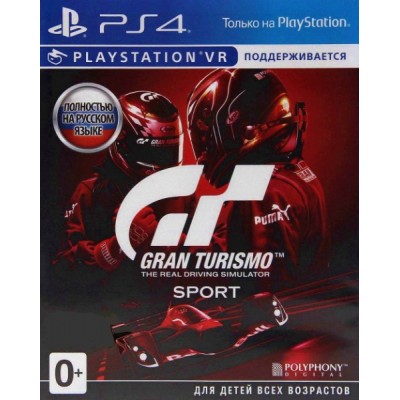 Gran Turismo Sport SPEC II [PS4, русская версия]